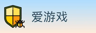 爱游戏 logo
